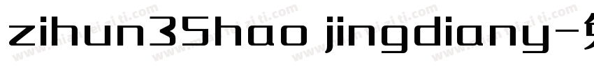 zihun35hao jingdiany字体转换